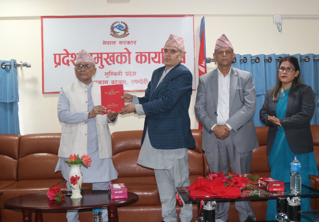 लुम्बिनी प्रदेश प्रमुख समक्ष लोकसेवा आयोगको प्रतिवेदन प्रस्तुत